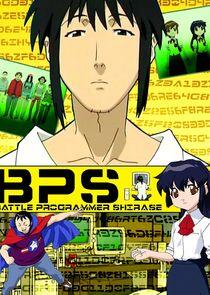 Battle Programmer Shirase Battle Programmer Shirase