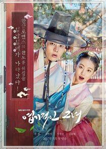 My Sassy Girl My Sassy Girl