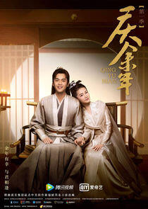 Joy of Life - Season 1 Joy of Life - Season 1