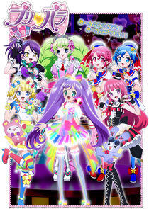 PriPara - Season 1 PriPara - Season 1