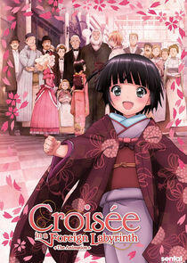 Croisée in a Foreign Labyrinth - The Animation Croisée in a Foreign Labyrinth - The Animation