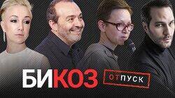 Яхина, Шендерович и Бродский: что читать и слушать любителям литературы летом 2021 Яхина, Шендерович и Бродский: что читать и слушать любителям литературы летом 2021