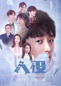 Mask - Season 1 Mask - Season 1