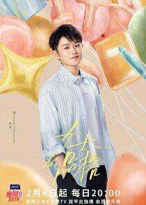 Wang Wei Wang Wei