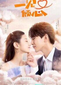 Fall in Love at First Sight - Season 1 Fall in Love at First Sight - Season 1