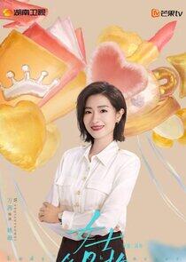 Yao Wei Yao Wei