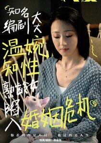Zhang Lin Zhang Lin