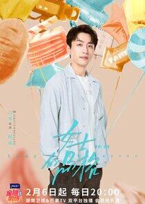 Cheng Liang Cheng Liang