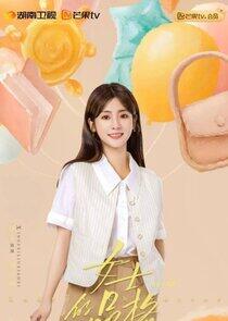 Liu Xiaoxi Liu Xiaoxi