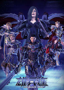 Xiong Bing Lian - Season 1 Xiong Bing Lian - Season 1