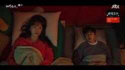 Does Jin Sung Have Feelings for A Jin?