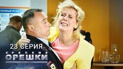 Роковое влечение Роковое влечение