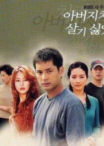Like Father Unlike Son - Season 1