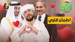اطمأن قلبي اطمأن قلبي