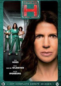 Celblok H - Season 1 Celblok H - Season 1