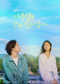 Summer Strike - Season 1 Summer Strike - Season 1