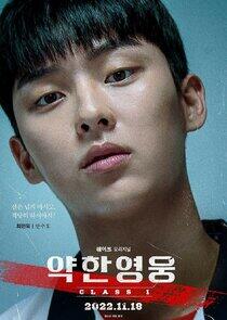 Ahn Soo Ho Ahn Soo Ho