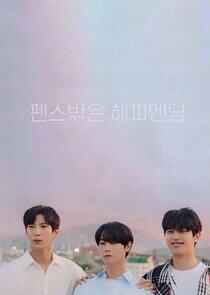 Happy Ending Romance Happy Ending Romance