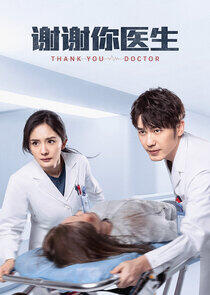 Thank You Doctor Thank You Doctor