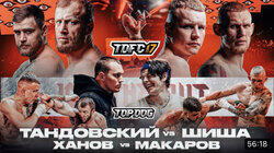 ЧЕМПИОНСКИЕ БОИ ЧЕМПИОНСКИЕ БОИ
