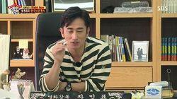 Ep.17 - Master Cha In Pyo (2) Ep.17 - Master Cha In Pyo (2)