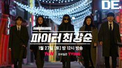Fighter Choi Kang Soon Fighter Choi Kang Soon