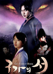 Gu Family Book Gu Family Book