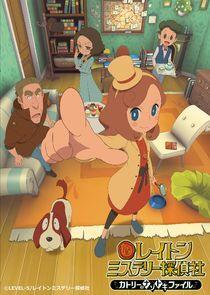 Layton Mystery Tanteisha: Katri no Nazotoki File Layton Mystery Tanteisha: Katri no Nazotoki File