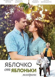 Яблочко от яблоньки - Season 1 Яблочко от яблоньки - Season 1