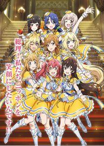 Idol Incidents Idol Incidents
