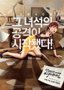 Rude Miss Young Ae - Season 15 Rude Miss Young Ae - Season 15