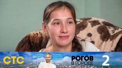 Выпуск 02. Казань Выпуск 02. Казань