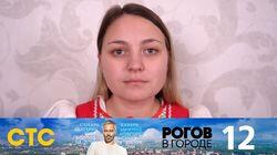 Выпуск 12. Рязань Выпуск 12. Рязань