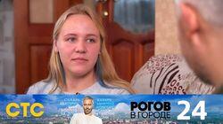 Выпуск 24. Ростов-на-Дону II Выпуск 24. Ростов-на-Дону II