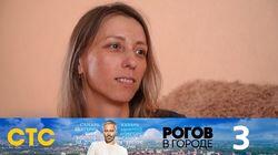 Выпуск 03. Уфа Выпуск 03. Уфа