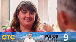 Выпуск 09. Тула I Выпуск 09. Тула I