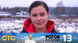 Выпуск 13. Кострома Выпуск 13. Кострома