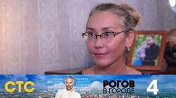Выпуск 04. Самара Выпуск 04. Самара