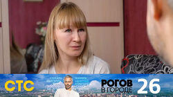 Выпуск 26. Коломна Выпуск 26. Коломна