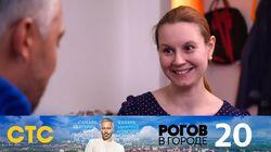 Выпуск 20. Калининград Выпуск 20. Калининград