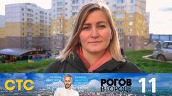 Выпуск 11. Владимир Выпуск 11. Владимир