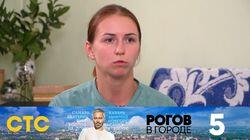 Выпуск 05. Екатеринбург Выпуск 05. Екатеринбург