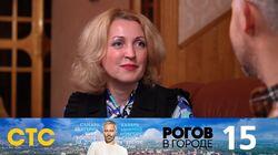 Выпуск 15. Орёл Выпуск 15. Орёл