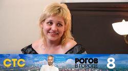 Выпуск 08. Сочи Выпуск 08. Сочи