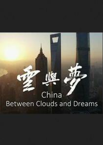 China: Between Clouds and Dreams China: Between Clouds and Dreams