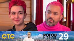 Выпуск 29. Суздаль Выпуск 29. Суздаль