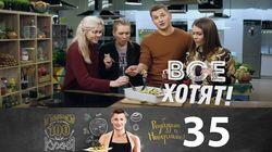 Выпуск 35 Выпуск 35