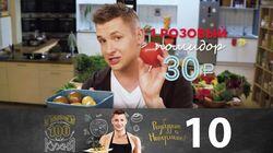 Выпуск 10 Выпуск 10