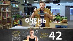 Выпуск 42 Выпуск 42