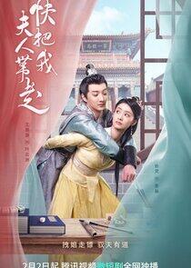 Kuai Ba Wo Fu Ren Dai Zou - Season 1 Kuai Ba Wo Fu Ren Dai Zou - Season 1